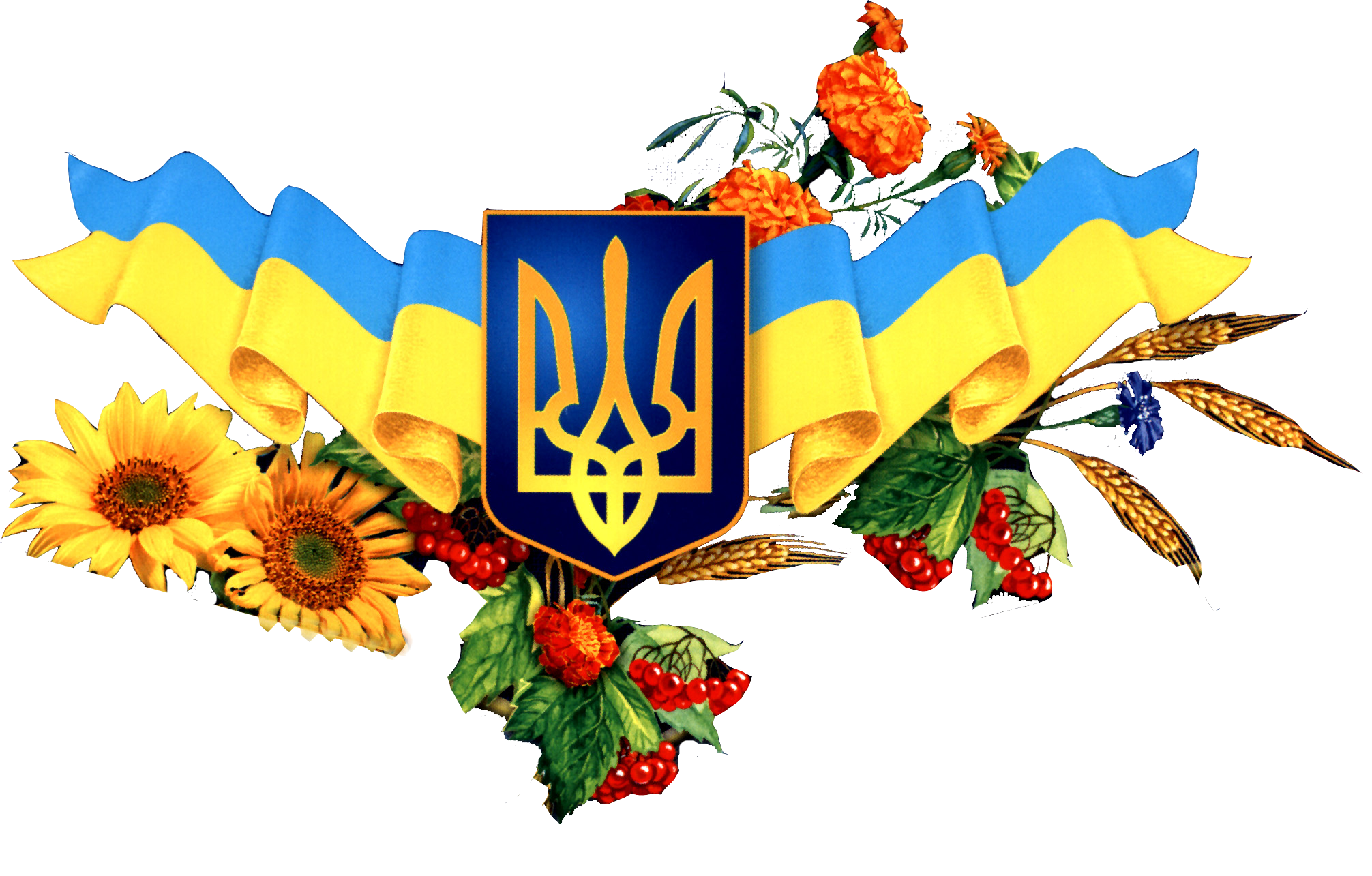 Какой символ украины. Символ Украины. Украинские символы. Символы Украины рисунки.
